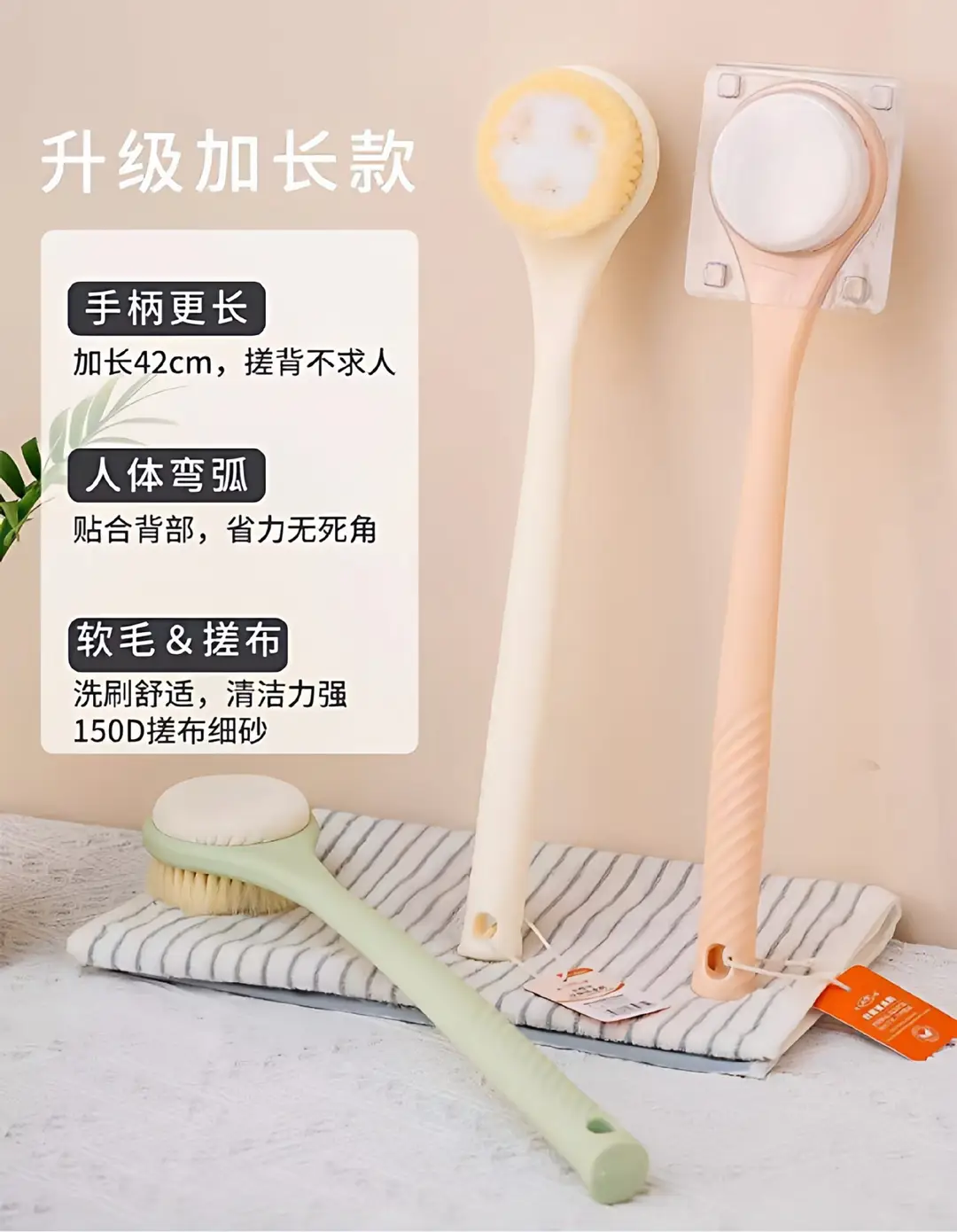 Double-Sided Bath Brush for Exfoliating and Scrubbing, Back Scrubber Tool, Self-Use Body Brush with Long Handle, Bath Towel Brush — feature 3