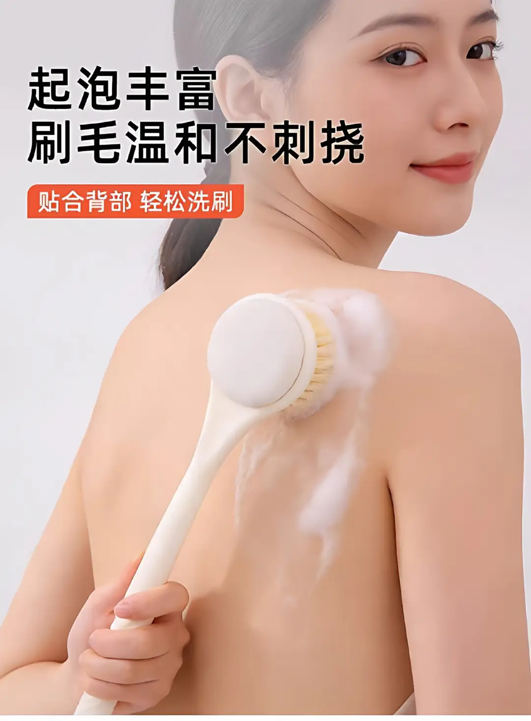 Double-Sided Bath Brush for Exfoliating and Scrubbing, Back Scrubber Tool, Self-Use Body Brush with Long Handle, Bath Towel Brush — feature 5