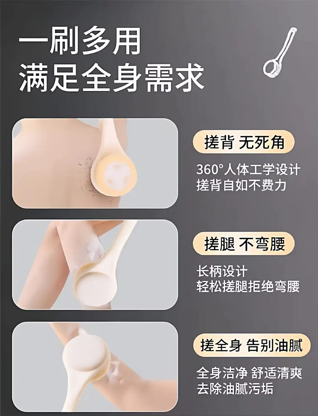 Double-Sided Bath Brush for Exfoliating and Scrubbing, Back Scrubber Tool, Self-Use Body Brush with Long Handle, Bath Towel Brush — feature 8