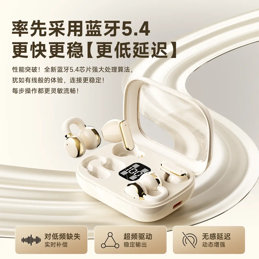 2026 New Model Dual Earphones Wireless Bluetooth Ear Clip Type Semi-In-Ear Style Fully Upgraded Gaming Noise Reduction Ultra-Long Battery Life