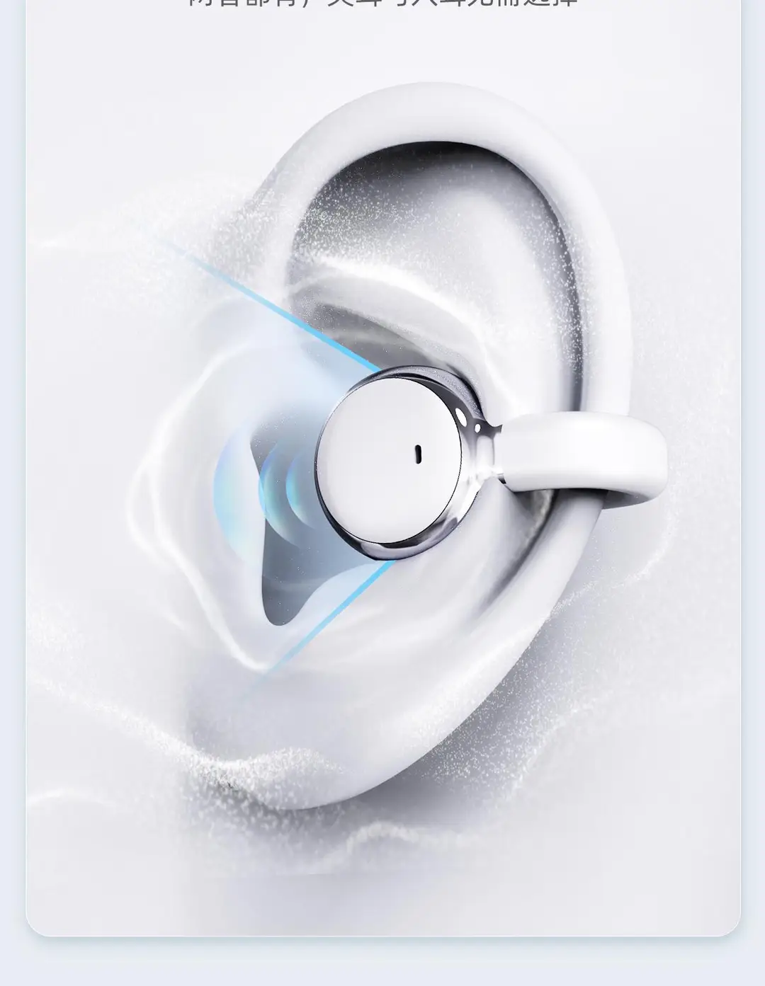 2026 New Model Dual Earphones Wireless Bluetooth Ear Clip Type Semi-In-Ear Style Fully Upgraded Gaming Noise Reduction Ultra-Long Battery Life — feature 10