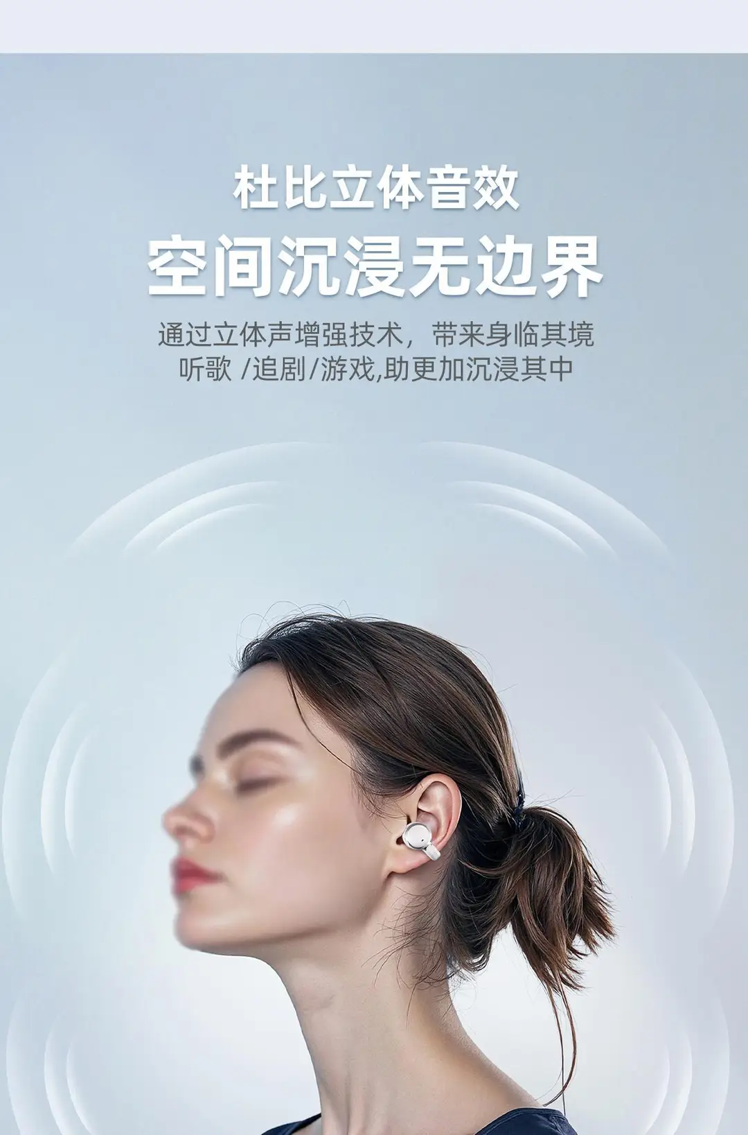 2026 New Model Dual Earphones Wireless Bluetooth Ear Clip Type Semi-In-Ear Style Fully Upgraded Gaming Noise Reduction Ultra-Long Battery Life — feature 11