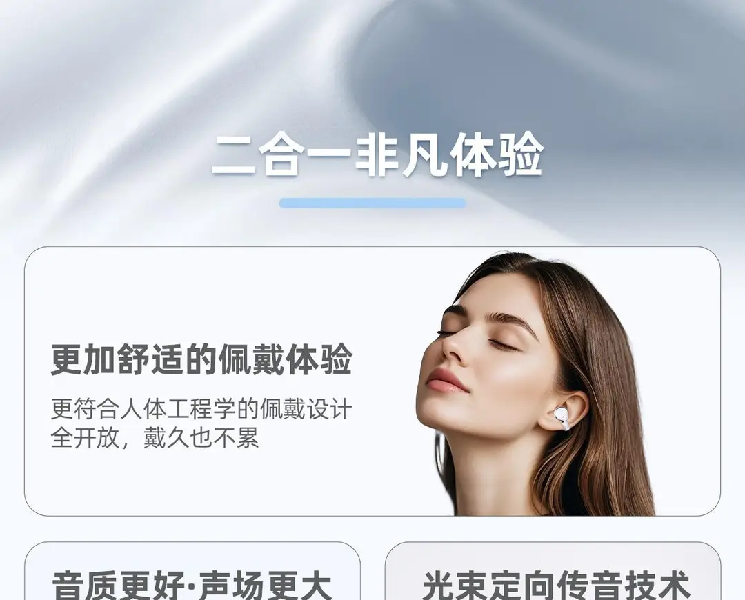 2026 New Model Dual Earphones Wireless Bluetooth Ear Clip Type Semi-In-Ear Style Fully Upgraded Gaming Noise Reduction Ultra-Long Battery Life — feature 2