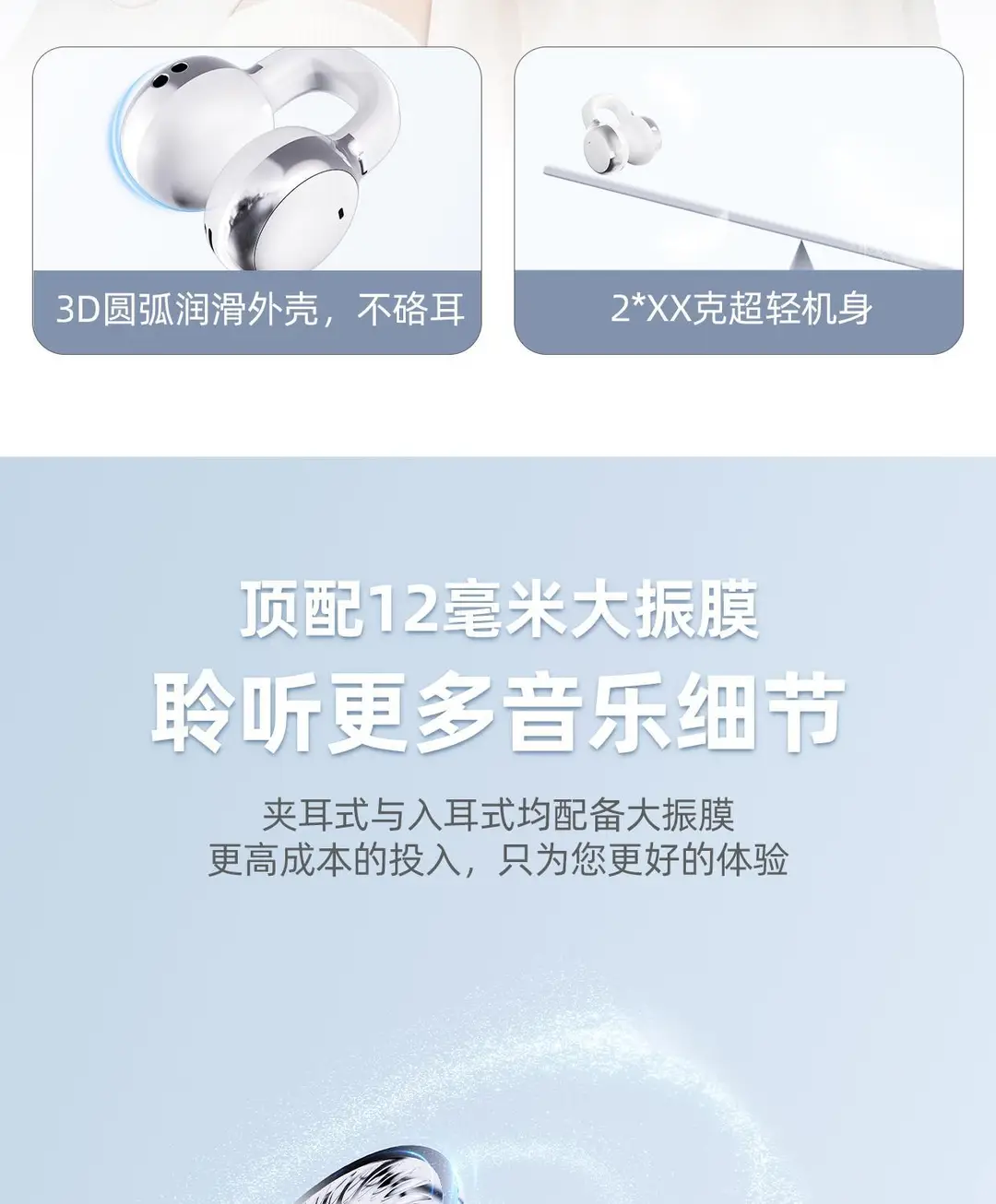2026 New Model Dual Earphones Wireless Bluetooth Ear Clip Type Semi-In-Ear Style Fully Upgraded Gaming Noise Reduction Ultra-Long Battery Life — feature 8