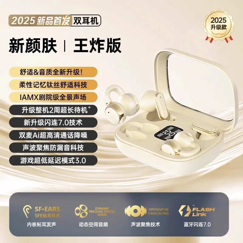 2026 New Model Dual Earphones Wireless Bluetooth Ear Clip Type Semi-In-Ear Style Fully Upgraded Gaming Noise Reduction Ultra-Long Battery Life