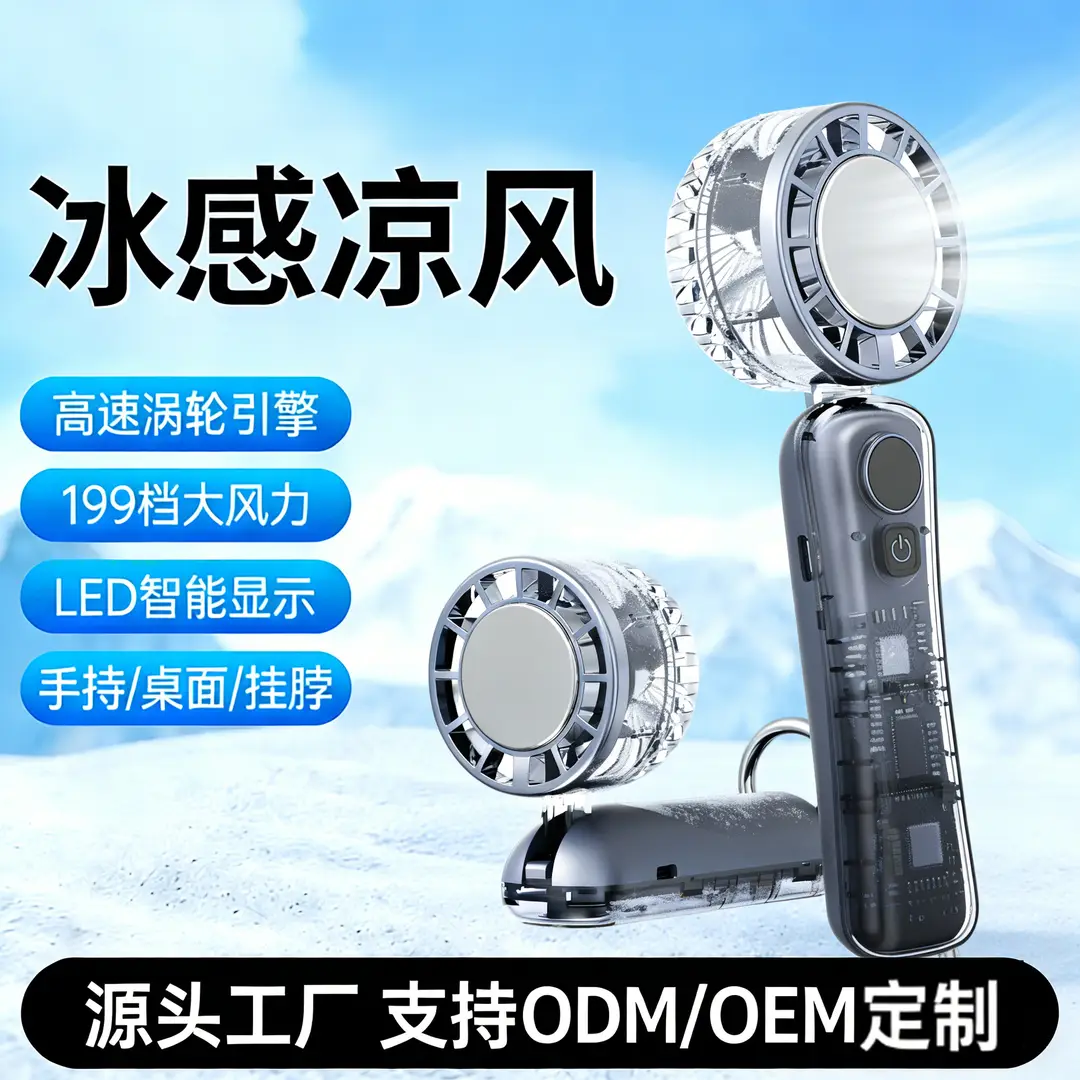 Handheld Small Fan, Portable Rechargeable Desktop Electric Fan, Strong Wind, Long-Lasting Cooling, USB Rechargeable Small Fan