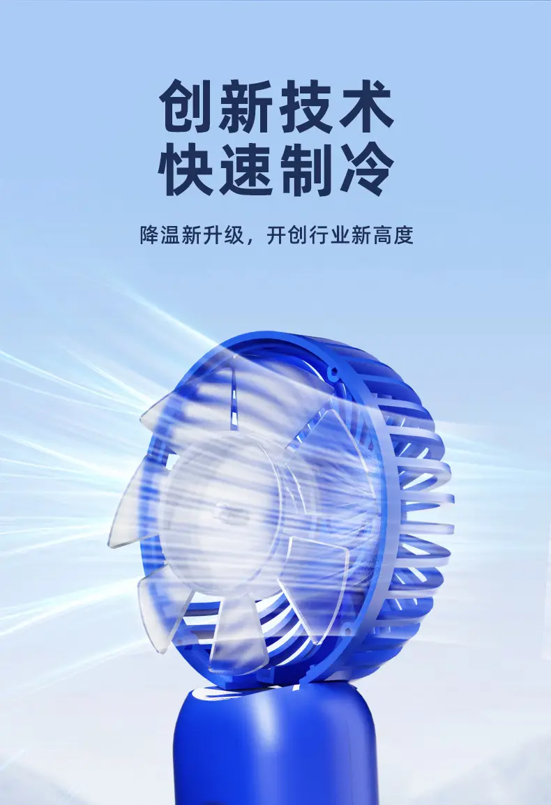 Handheld Small Fan, Portable Rechargeable Desktop Electric Fan, Strong Wind, Long-Lasting Cooling, USB Rechargeable Small Fan — feature 3