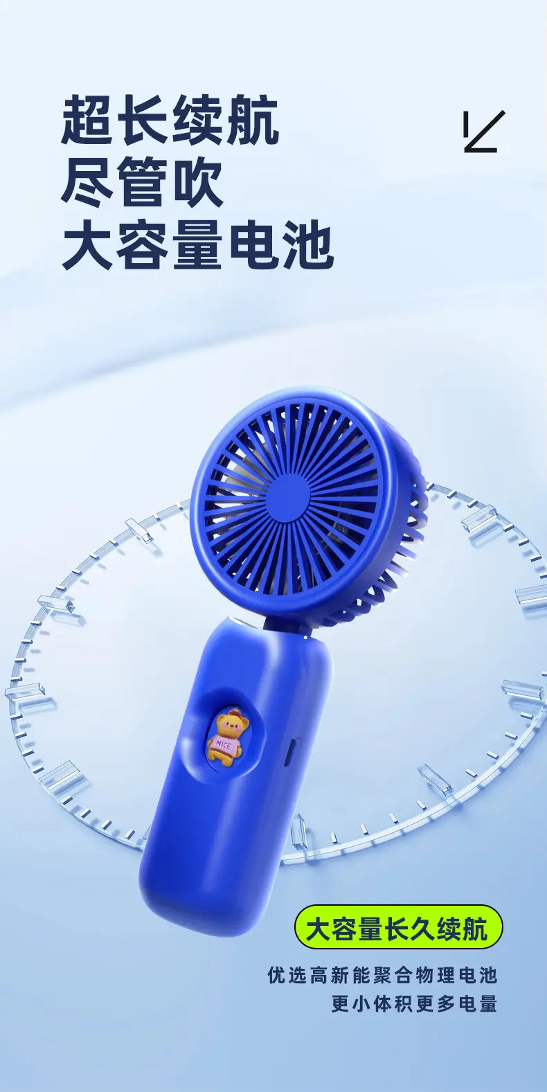 Handheld Small Fan, Portable Rechargeable Desktop Electric Fan, Strong Wind, Long-Lasting Cooling, USB Rechargeable Small Fan — feature 7