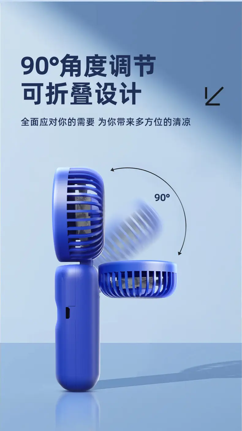 Handheld Small Fan, Portable Rechargeable Desktop Electric Fan, Strong Wind, Long-Lasting Cooling, USB Rechargeable Small Fan — feature 9
