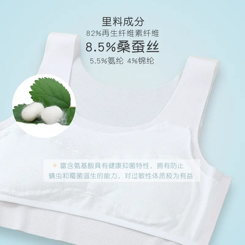 Summer Developmental Period Girls' Seamless Underwear, Girls' Bras for Junior High and Primary School Students, Lightweight and Breathable Children's Vests