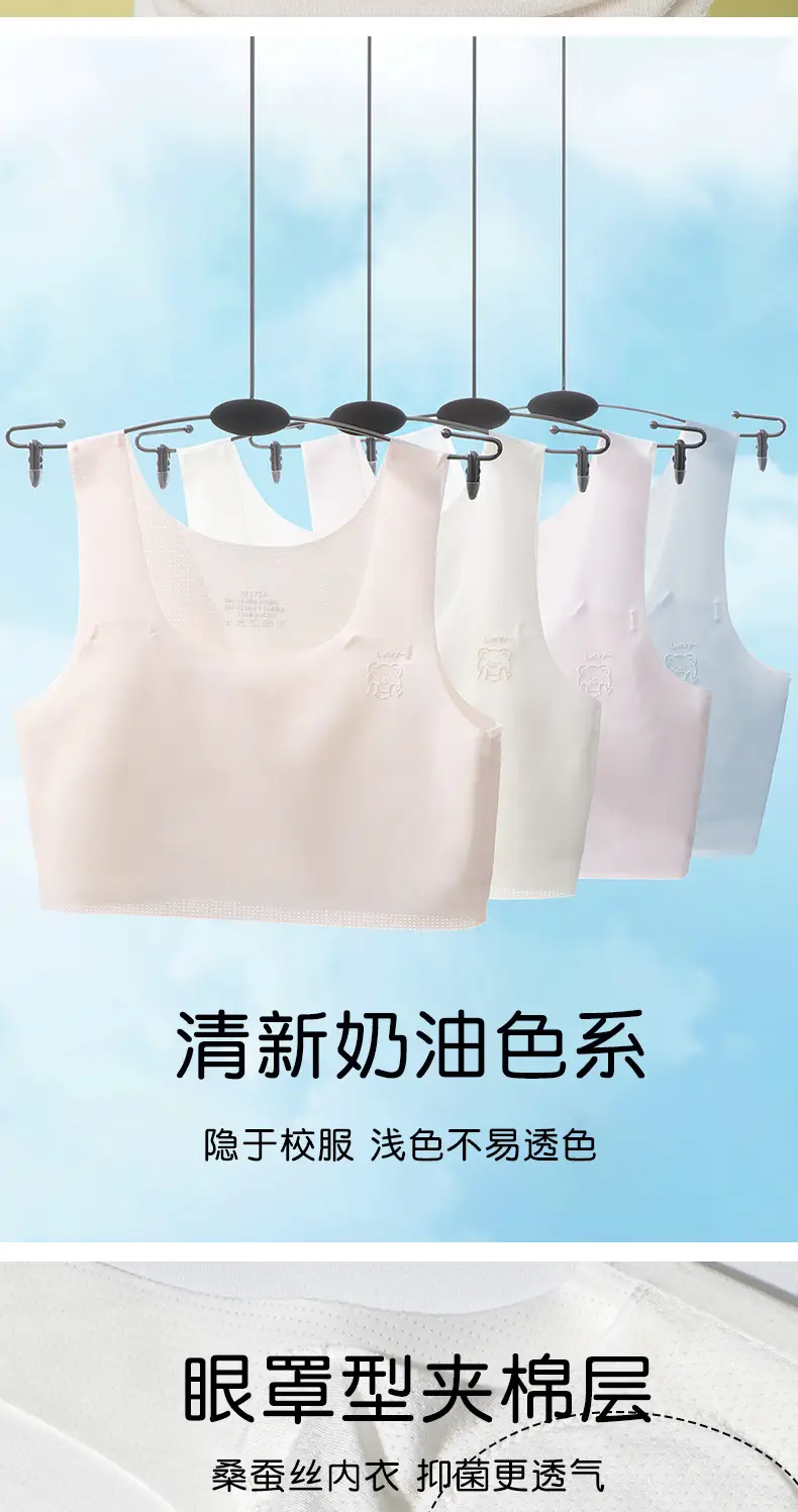 Summer Developmental Period Girls' Seamless Underwear, Girls' Bras for Junior High and Primary School Students, Lightweight and Breathable Children's Vests — feature 11
