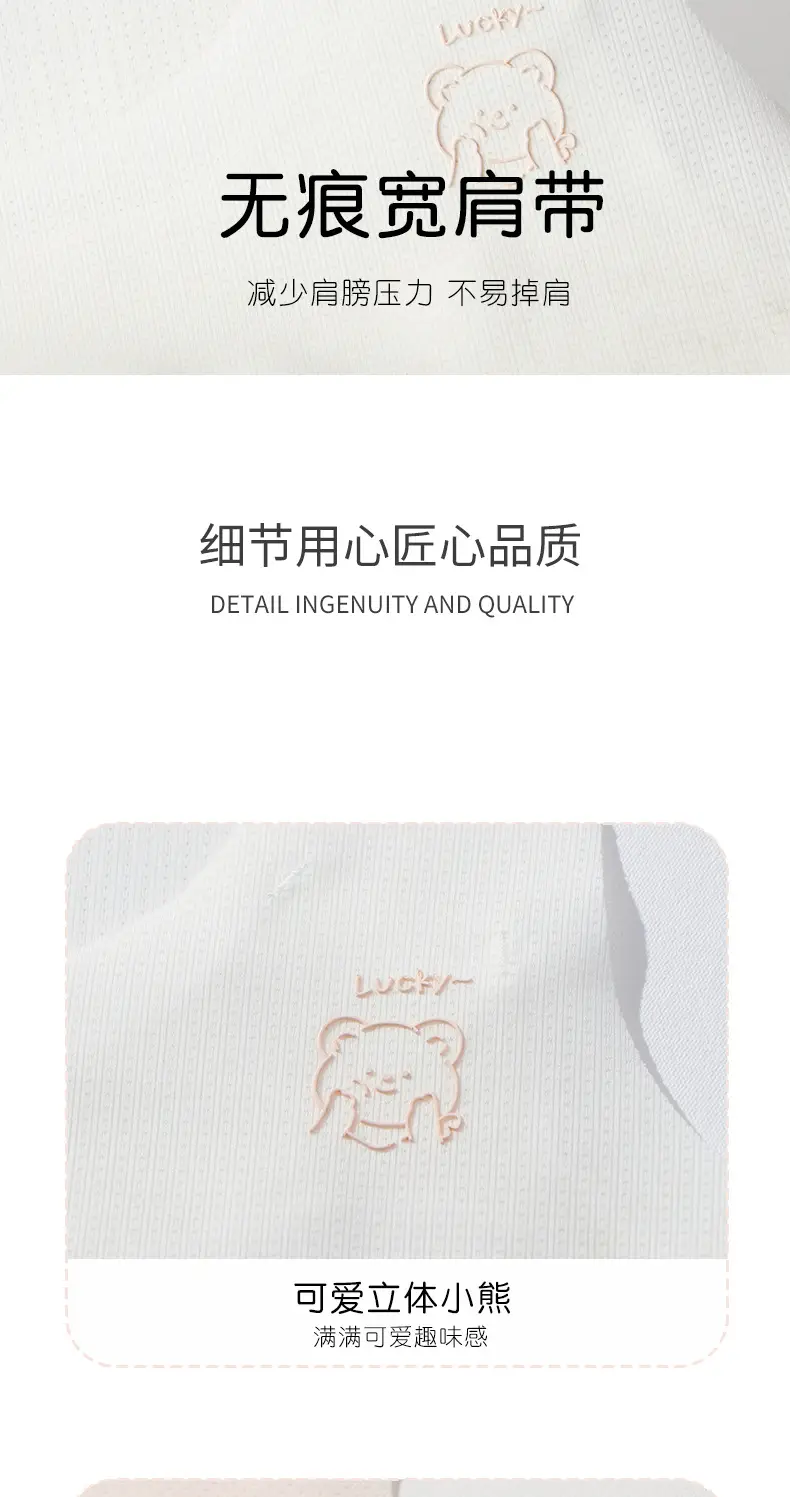 Summer Developmental Period Girls' Seamless Underwear, Girls' Bras for Junior High and Primary School Students, Lightweight and Breathable Children's Vests — feature 14