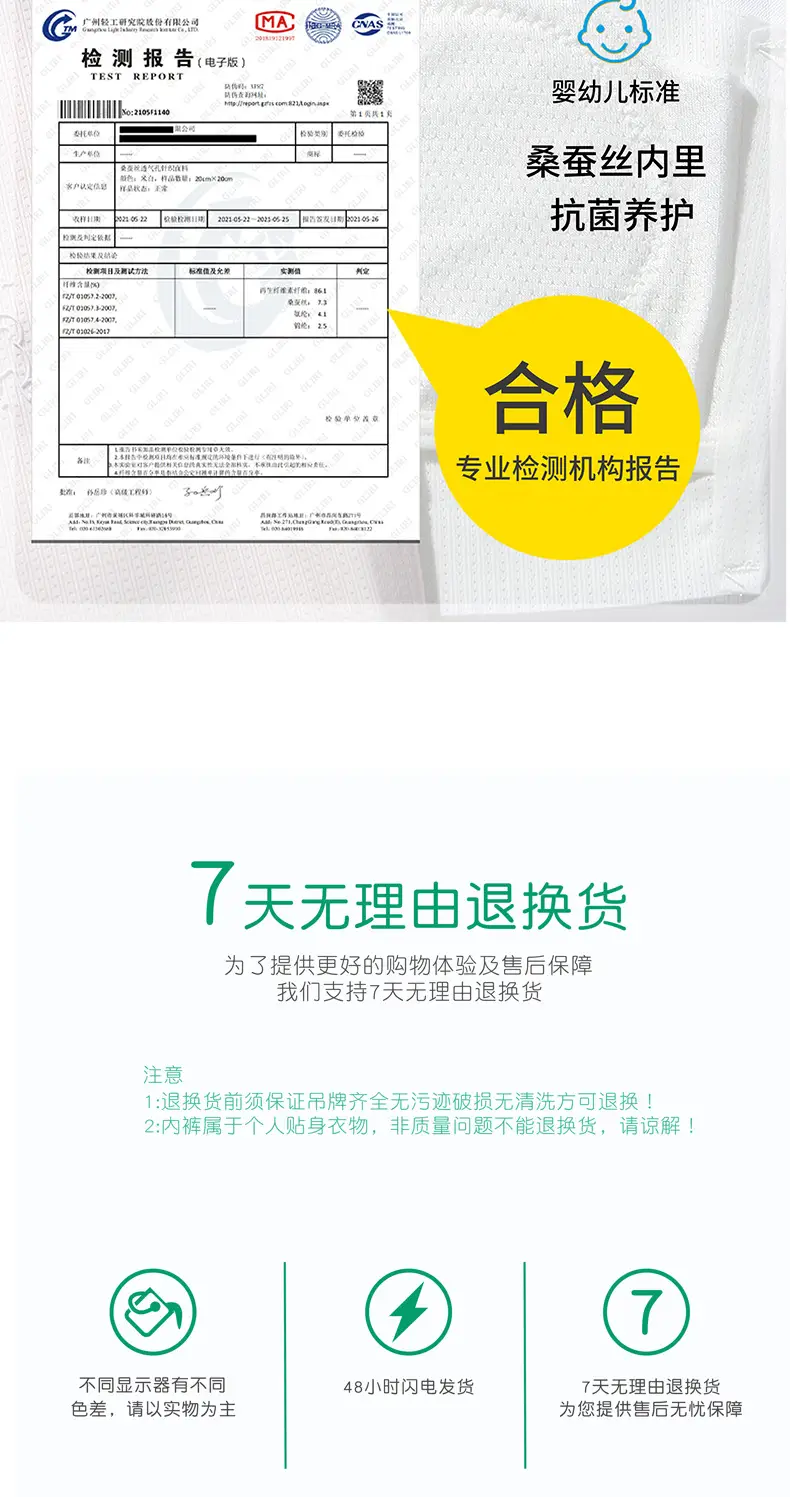Summer Developmental Period Girls' Seamless Underwear, Girls' Bras for Junior High and Primary School Students, Lightweight and Breathable Children's Vests — feature 17
