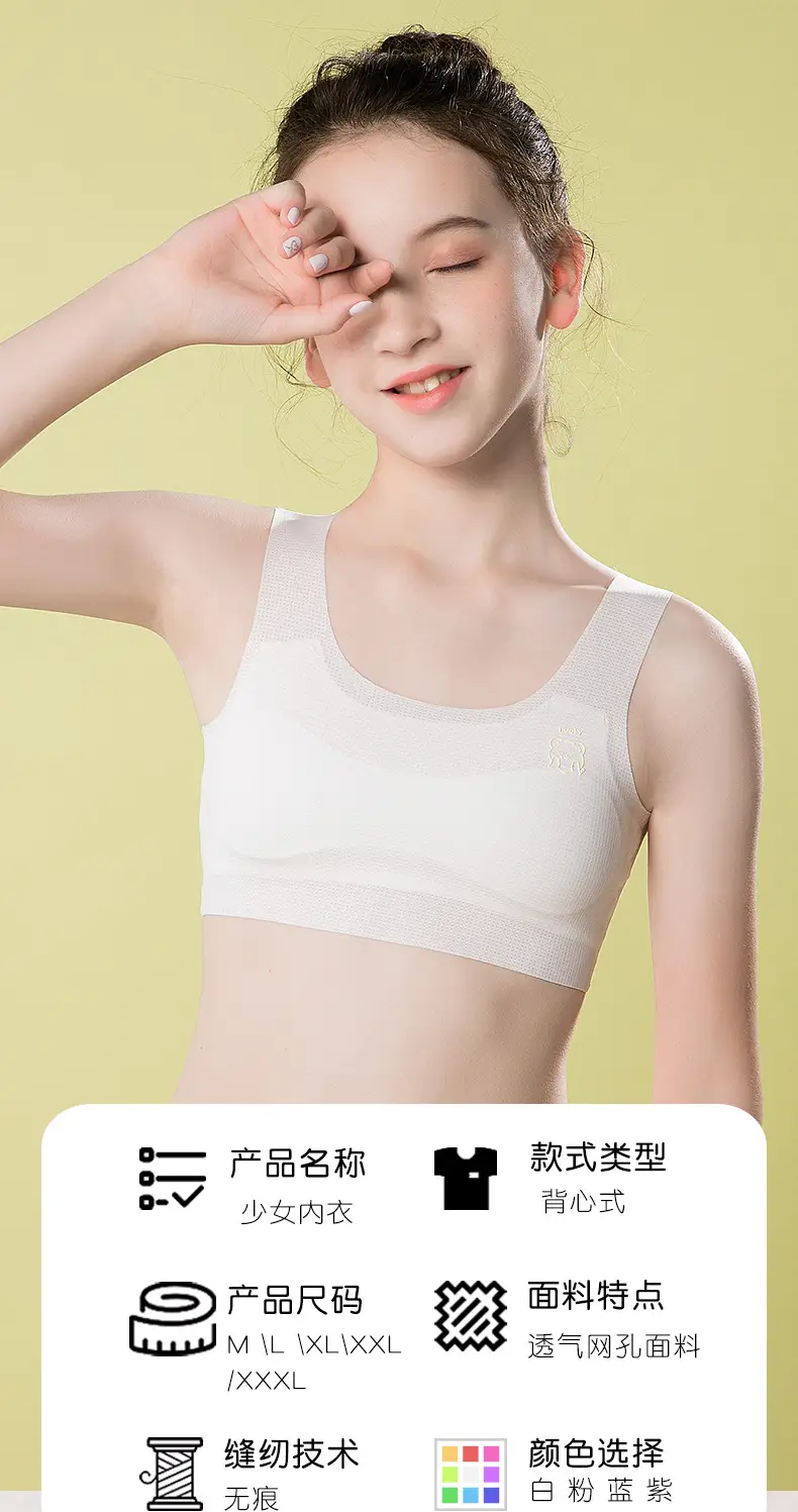 Summer Developmental Period Girls' Seamless Underwear, Girls' Bras for Junior High and Primary School Students, Lightweight and Breathable Children's Vests — feature 6