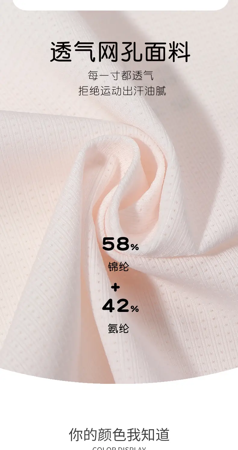 Summer Developmental Period Girls' Seamless Underwear, Girls' Bras for Junior High and Primary School Students, Lightweight and Breathable Children's Vests — feature 7