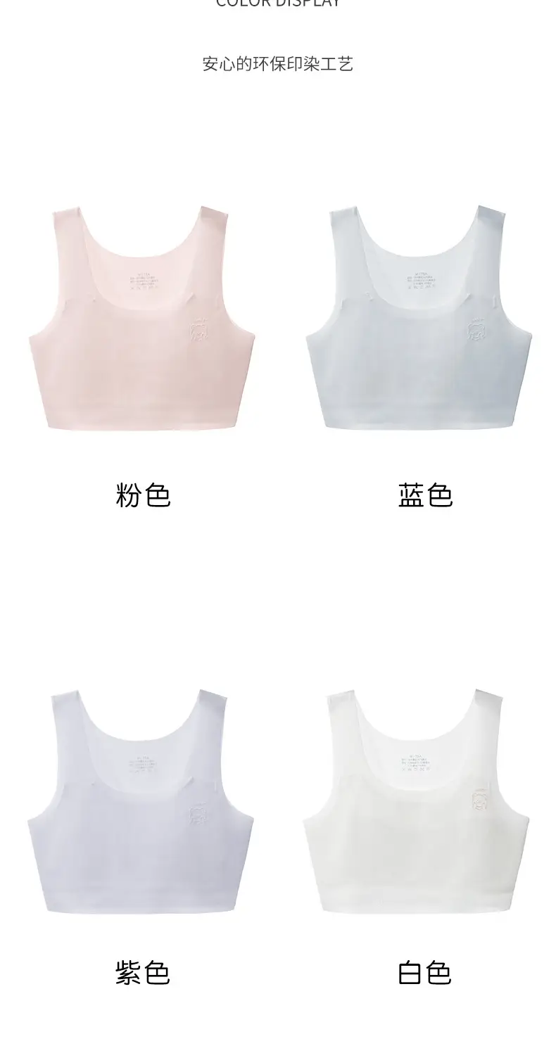 Summer Developmental Period Girls' Seamless Underwear, Girls' Bras for Junior High and Primary School Students, Lightweight and Breathable Children's Vests — feature 8