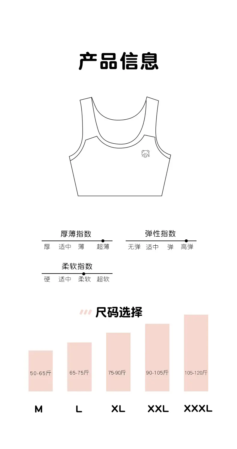 Summer Developmental Period Girls' Seamless Underwear, Girls' Bras for Junior High and Primary School Students, Lightweight and Breathable Children's Vests — feature 9