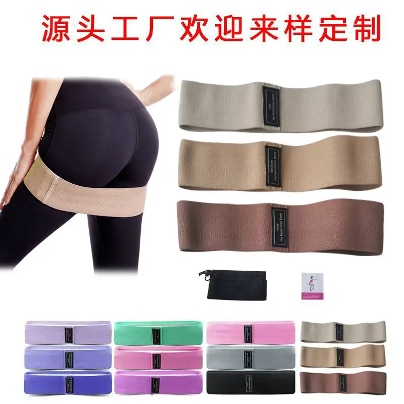 Buttock Lift Resistance Band, Squat Resistance Band, Circular Elastic Band, Hip Resistance Band, Latex Non-Slip Booty Band