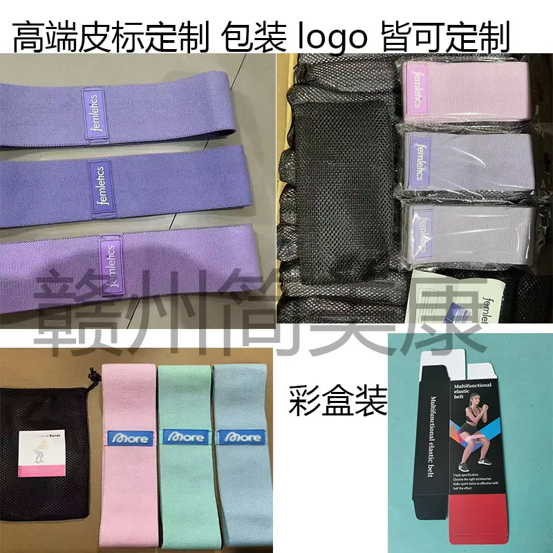 Buttock Lift Resistance Band, Squat Resistance Band, Circular Elastic Band, Hip Resistance Band, Latex Non-Slip Booty Band — feature 16