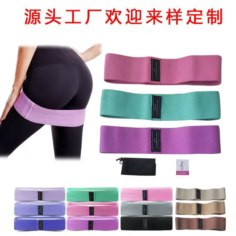 Buttock Lift Resistance Band, Squat Resistance Band, Circular Elastic Band, Hip Resistance Band, Latex Non-Slip Booty Band