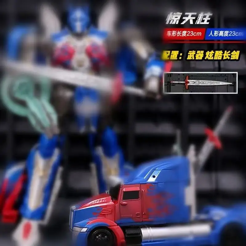 Aoyi Transforming Toy H6001-4 Tai Ba Sai Star Commander Optimus Prime Car Robot Ys04