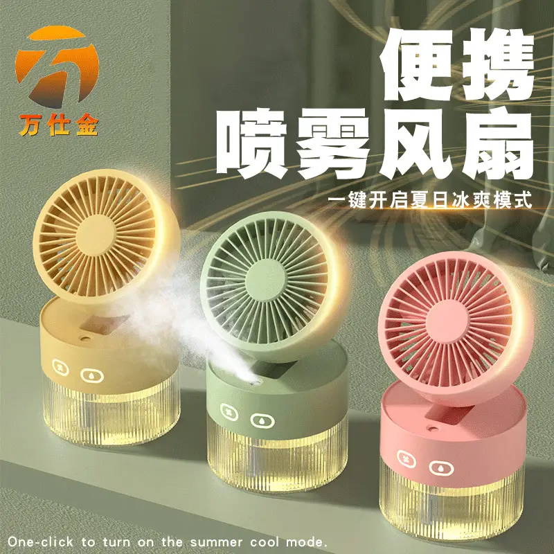 Carefully Selected 2-in-1 Office Charging and Misting Device, Dormitory Strong Wind Fan, Desktop Silent Spray Electric Fan