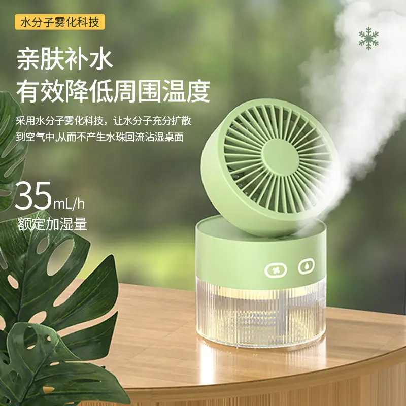 Carefully Selected 2-in-1 Office Charging and Misting Device, Dormitory Strong Wind Fan, Desktop Silent Spray Electric Fan