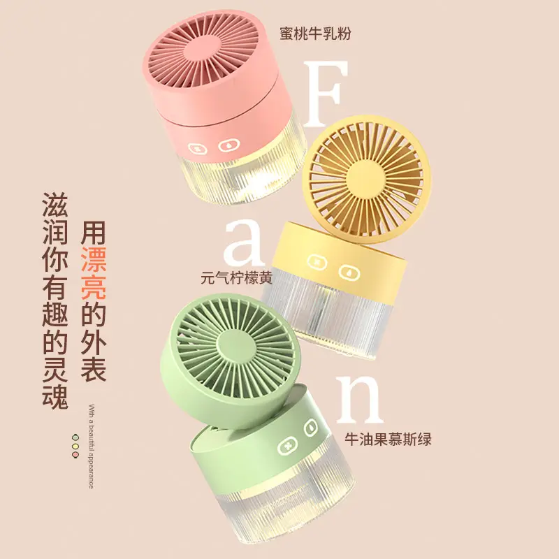 Carefully Selected 2-in-1 Office Charging and Misting Device, Dormitory Strong Wind Fan, Desktop Silent Spray Electric Fan