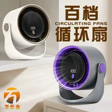 Carefully Selected 2-in-1 Office Charging and Misting Device, Dormitory Strong Wind Fan, Desktop Silent Spray Electric Fan — feature 14