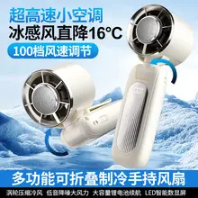 Carefully Selected 2-in-1 Office Charging and Misting Device, Dormitory Strong Wind Fan, Desktop Silent Spray Electric Fan — feature 15