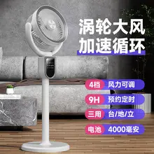 Carefully Selected 2-in-1 Office Charging and Misting Device, Dormitory Strong Wind Fan, Desktop Silent Spray Electric Fan — feature 16