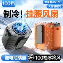 Carefully Selected 2-in-1 Office Charging and Misting Device, Dormitory Strong Wind Fan, Desktop Silent Spray Electric Fan — feature 4