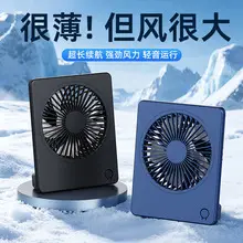 Carefully Selected 2-in-1 Office Charging and Misting Device, Dormitory Strong Wind Fan, Desktop Silent Spray Electric Fan — feature 5