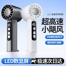 Carefully Selected 2-in-1 Office Charging and Misting Device, Dormitory Strong Wind Fan, Desktop Silent Spray Electric Fan — feature 8