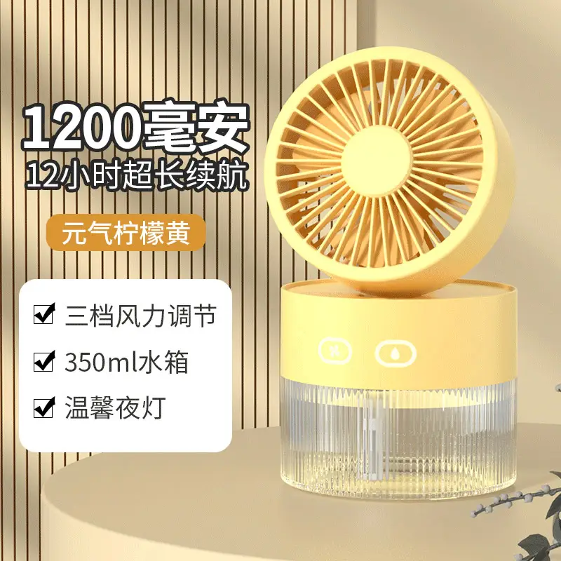 Carefully Selected 2-in-1 Office Charging and Misting Device, Dormitory Strong Wind Fan, Desktop Silent Spray Electric Fan