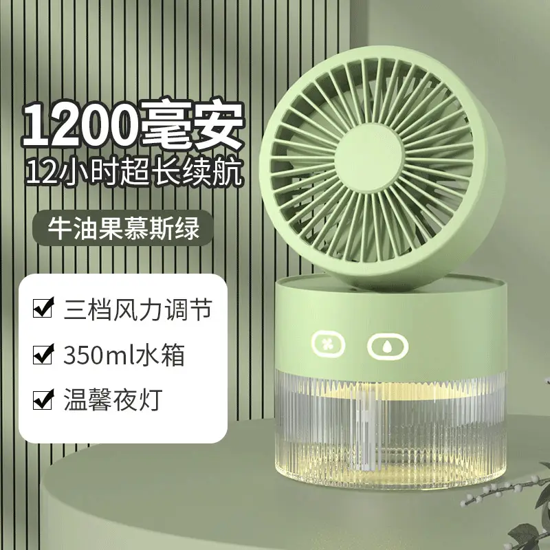 Carefully Selected 2-in-1 Office Charging and Misting Device, Dormitory Strong Wind Fan, Desktop Silent Spray Electric Fan
