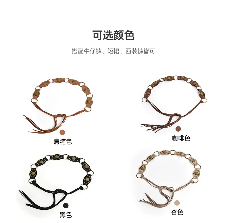 Bohemian Ethnic Style Waist Chain for Women, Niche Design Accessories, Western Cowboy Style Metal Pu Tassel Belt — feature 4