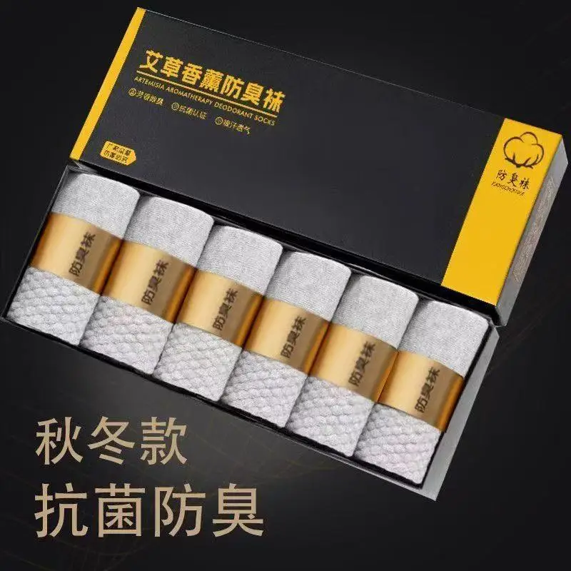 Mugwort Incense Deodorant Socks 7A Grade Antibacterial Essential Oil Unisex Gift Box Mid-Calf Socks Business Breathable Wholesale — feature 3