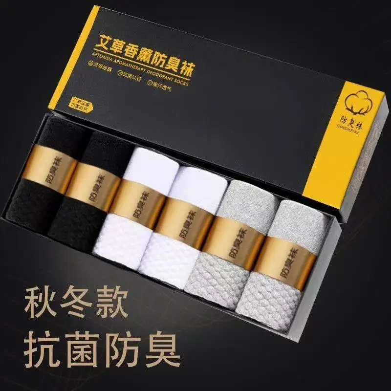Mugwort Incense Deodorant Socks 7A Grade Antibacterial Essential Oil Unisex Gift Box Mid-Calf Socks Business Breathable Wholesale — feature 6