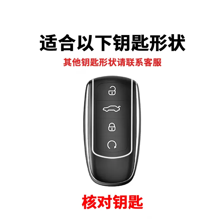 Chery Explore 06 Key Cover, Tiggo 7C-Dm Case, 9C-Dm Full Protection Anti-Drop Cover, Fengyun A8, Tiggo 8L, Omoda Cover — feature 1