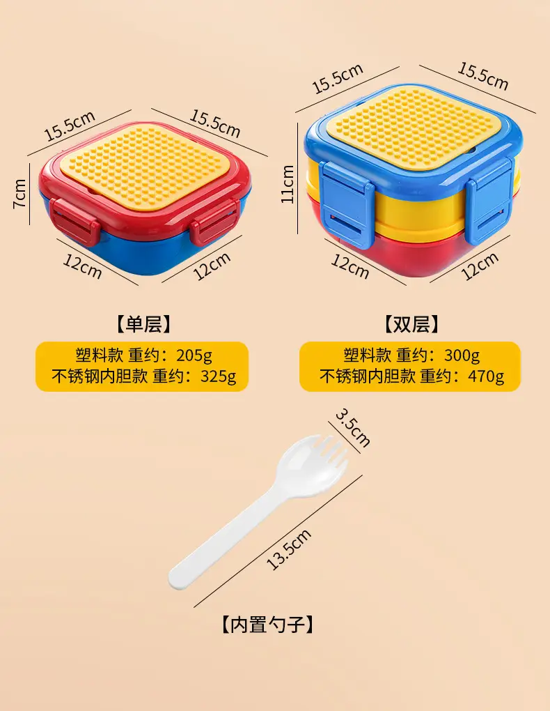 Creative DIY Pixel Building Blocks Children's Lunch Box Food-Grade 304 Stainless Steel Bento Box Microwave Heating — feature 17