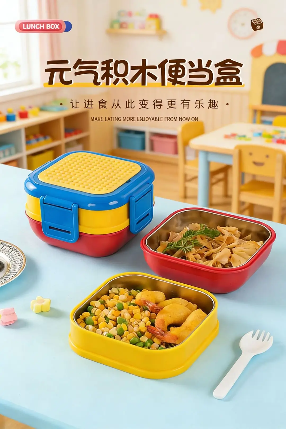 Creative DIY Pixel Building Blocks Children's Lunch Box Food-Grade 304 Stainless Steel Bento Box Microwave Heating — feature 5