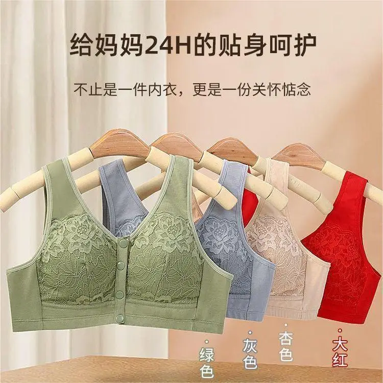 Middle-Aged and Elderly Women's Front-Buttoned Cotton Bra Without Underwire, Large Size, Anti-Sagging, Vest-Style Bra