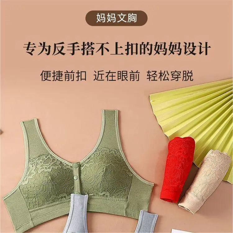 Middle-Aged and Elderly Women's Front-Buttoned Cotton Bra Without Underwire, Large Size, Anti-Sagging, Vest-Style Bra