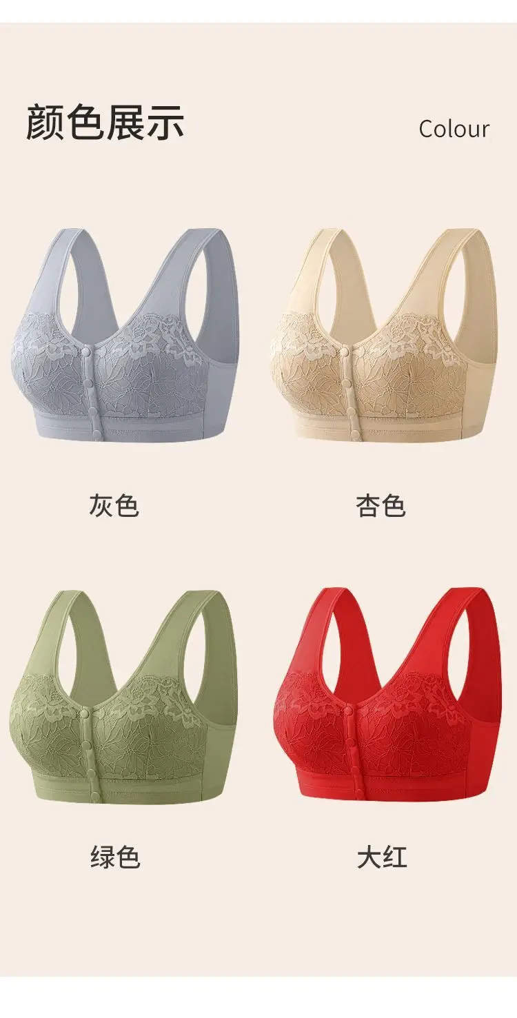 Middle-Aged and Elderly Women's Front-Buttoned Cotton Bra Without Underwire, Large Size, Anti-Sagging, Vest-Style Bra — feature 13