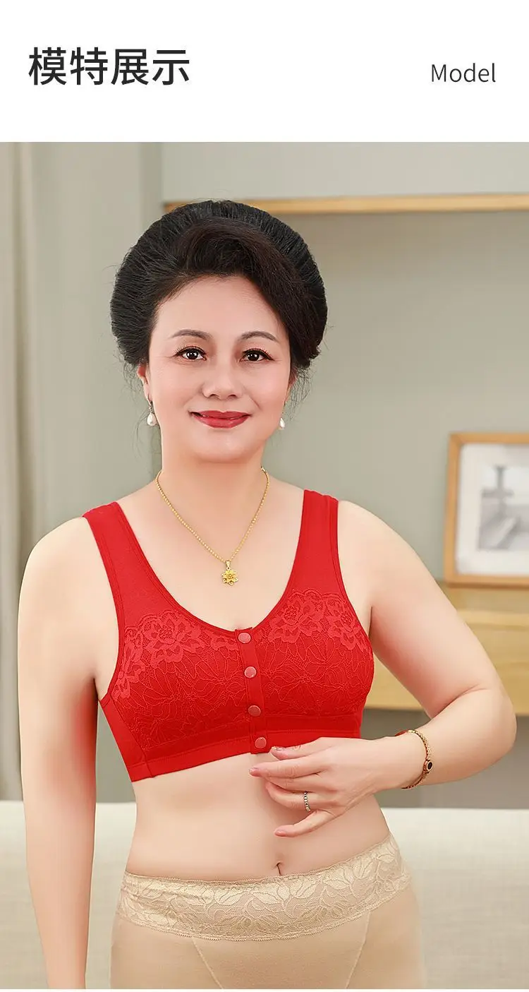 Middle-Aged and Elderly Women's Front-Buttoned Cotton Bra Without Underwire, Large Size, Anti-Sagging, Vest-Style Bra — feature 14