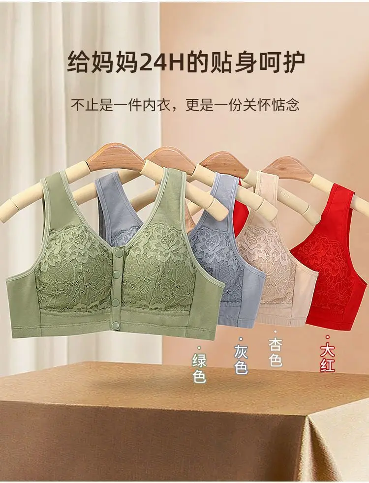 Middle-Aged and Elderly Women's Front-Buttoned Cotton Bra Without Underwire, Large Size, Anti-Sagging, Vest-Style Bra — feature 2