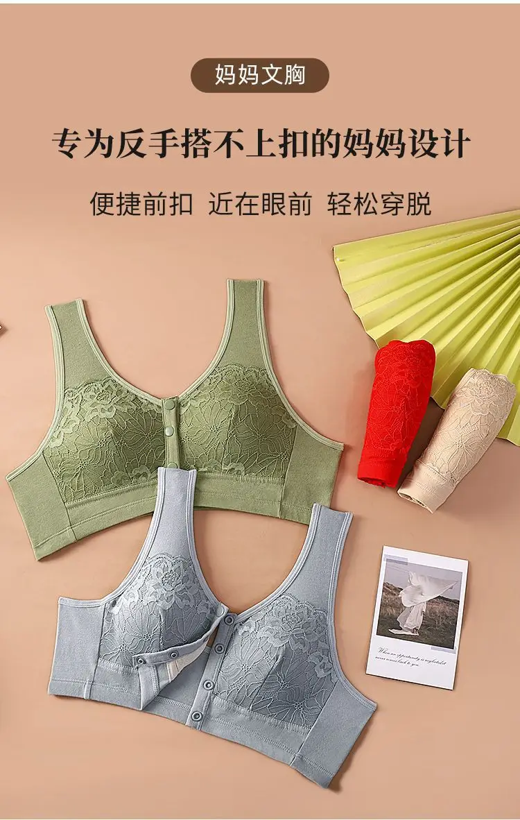 Middle-Aged and Elderly Women's Front-Buttoned Cotton Bra Without Underwire, Large Size, Anti-Sagging, Vest-Style Bra — feature 3