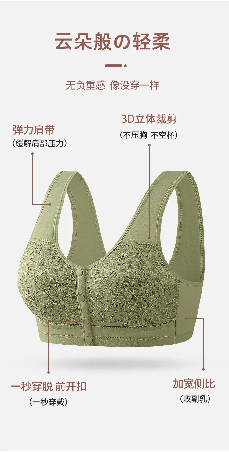 Middle-Aged and Elderly Women's Front-Buttoned Cotton Bra Without Underwire, Large Size, Anti-Sagging, Vest-Style Bra — feature 4