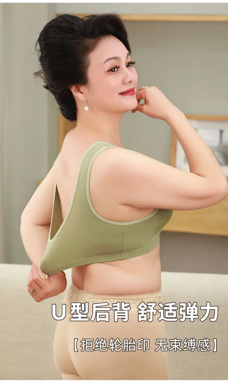 Middle-Aged and Elderly Women's Front-Buttoned Cotton Bra Without Underwire, Large Size, Anti-Sagging, Vest-Style Bra — feature 6